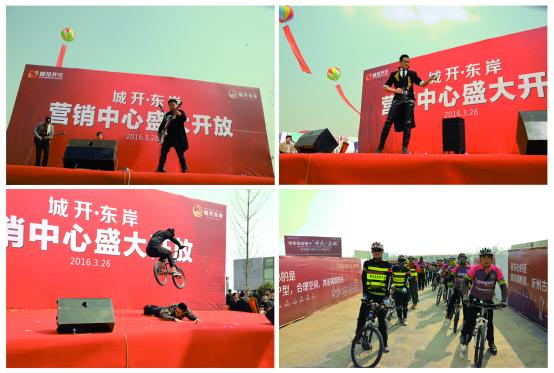 东城河畔佳居处，阳春三月彼岸开——城开·东岸售楼处盛大开放