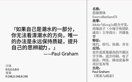 编辑古诗最好看的中文字体,古诗的好看的字体