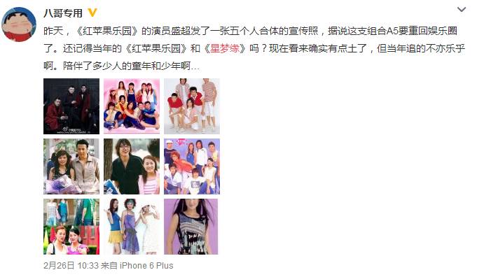 当年最经典的偶像剧,当年红极一时的一部偶像剧