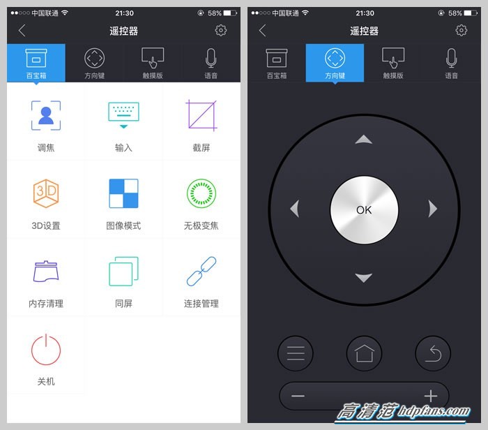 极米无屏电视h1,极米h1无遥控器怎么操作