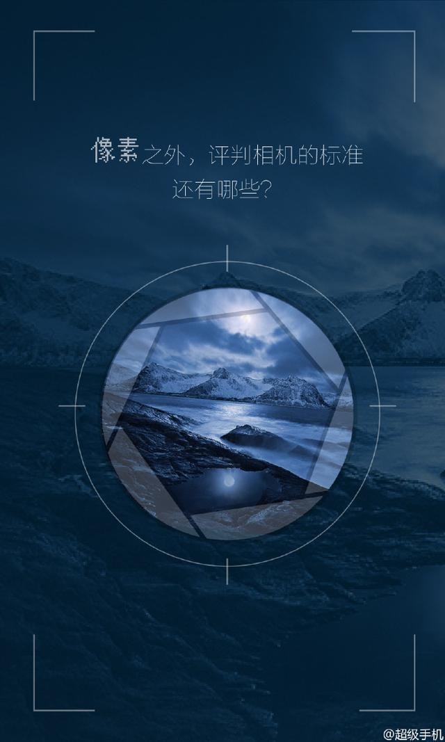 乐视乐2,乐视乐2是旗舰手机吗