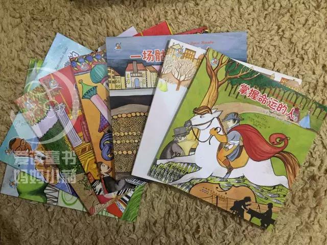 音乐绘本书单,音乐绘画启蒙绘本推荐书目