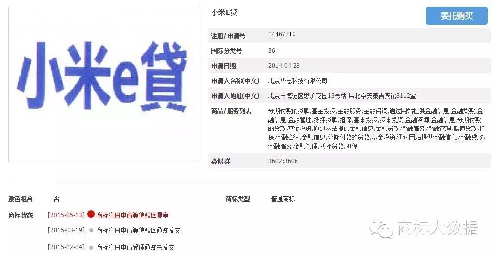 p2p案件法院为何不予立案,p2p立案如何处理2020