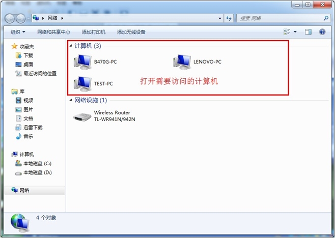 winxp如何连接win7共享的打印机,winxp怎么连接win11共享打印机