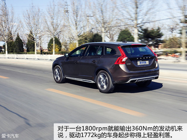 “轻”越野主义测试V60CrossCountry