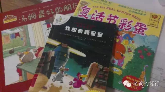 老师鼓励家长陪幼儿阅读绘本,教你如何带着孩子正确地阅读绘本