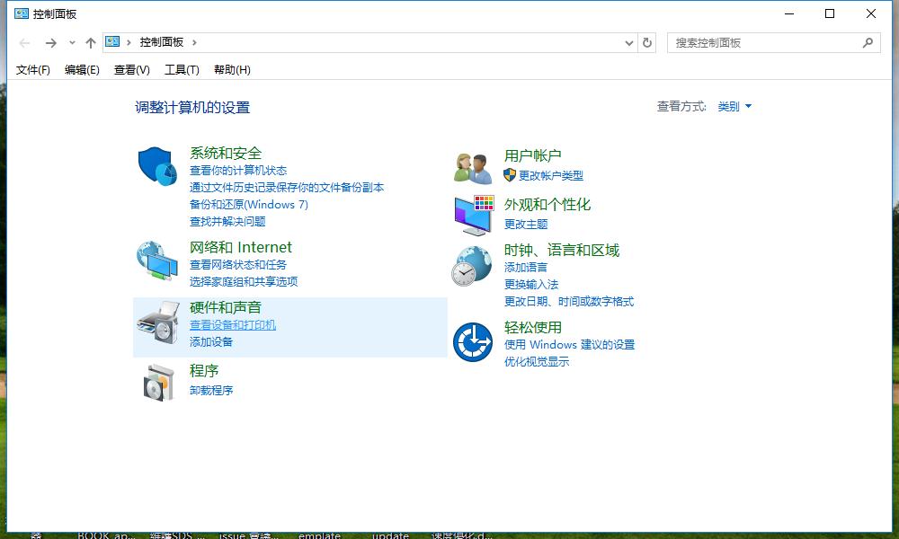 win10和xp共享打印机打印没反应,win10打印机连接正常但是无法打印