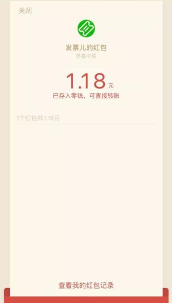 京东羊毛红包怎么领,京东羊毛红包怎么领取的