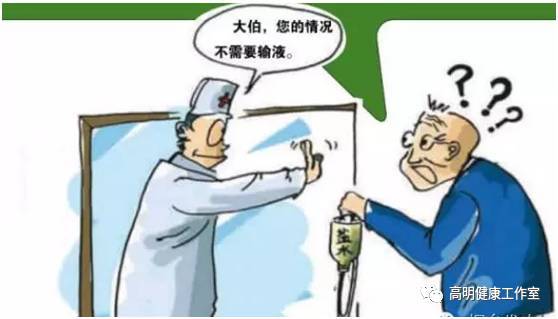 输液危险视频,输液一点都不可怕