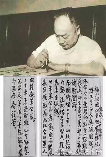 十大元帅诗词文案,十大元帅诗词集