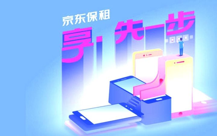 鎵嬫満绉熻祦鍙樼幇,鎵嬫満绉熻祦杩欒涓氳繚娉曚箞