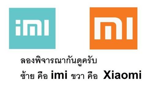 小米iphonex印度 (泰国小米和苹果x)