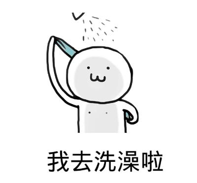 孕妇怎么洗澡更安全,孕妇如何洗澡比较安全