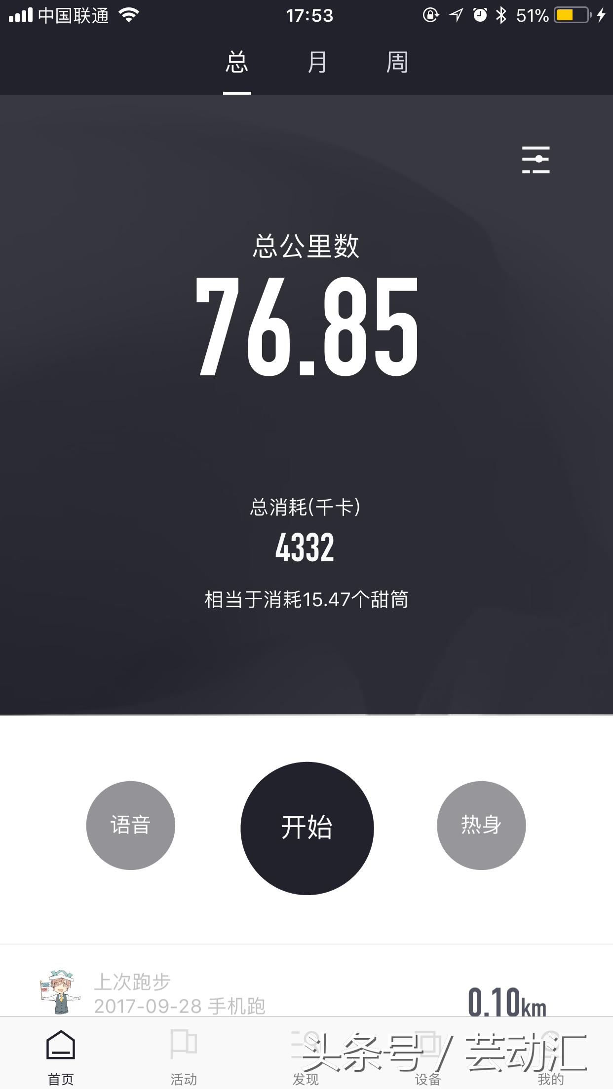 鹿晗自曝喜欢关晓彤的原因,鹿晗喜欢关晓彤的原因