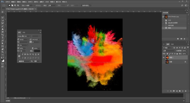 ps进阶教程教你用ps合成创意海报,Ps抽象彩色海报效果怎么做