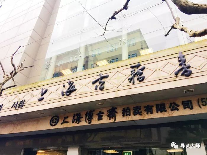 在上海看到家乡地名,在上海找到家乡的路