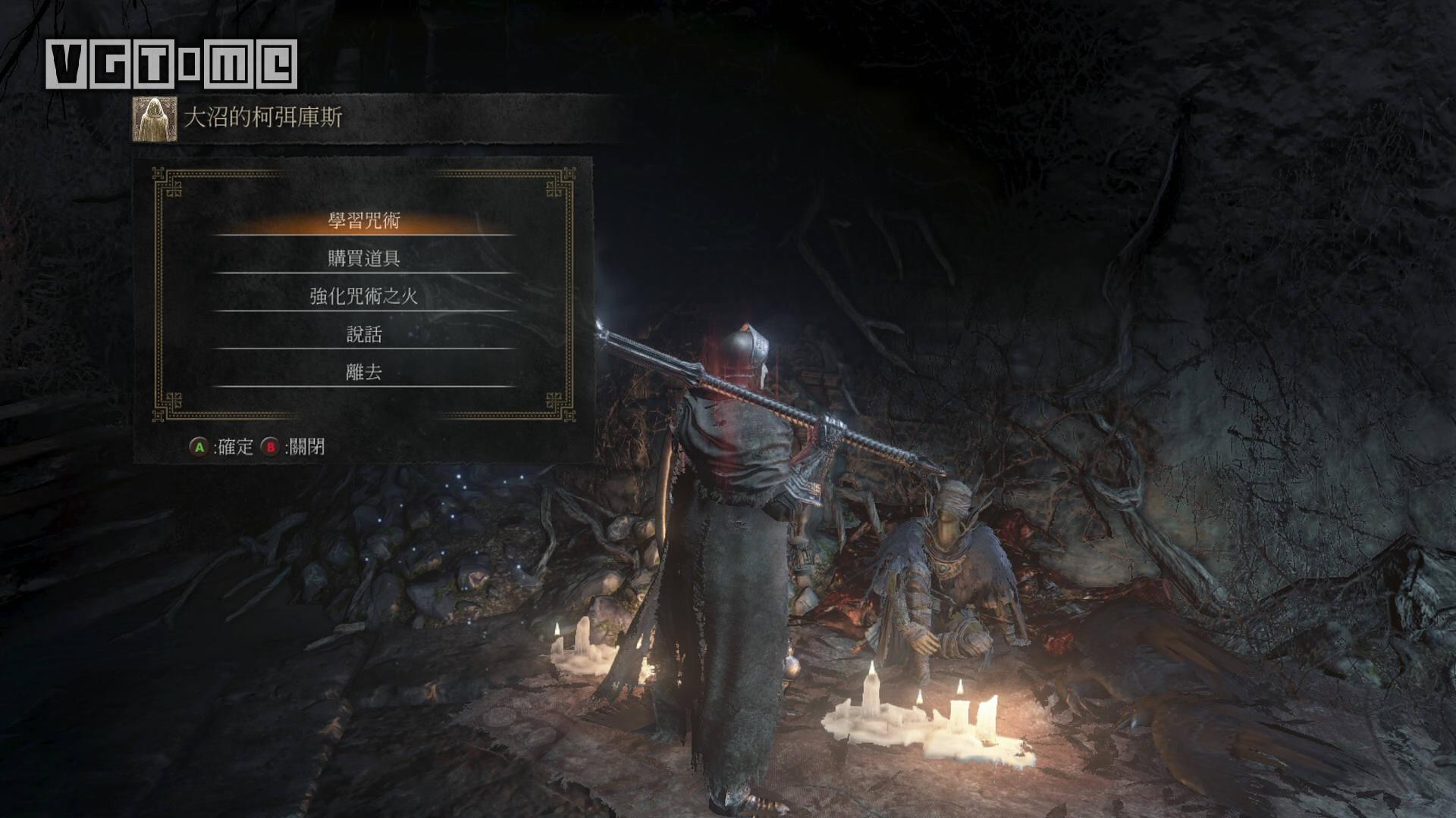 黑暗之魂3完全攻略视频,黑暗之魂3冷冽谷攻略