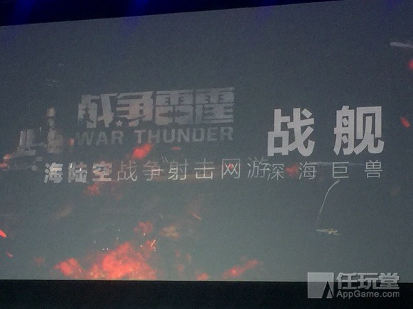 腾讯要出的新游戏射击游戏叫什么,腾讯up2020发布会