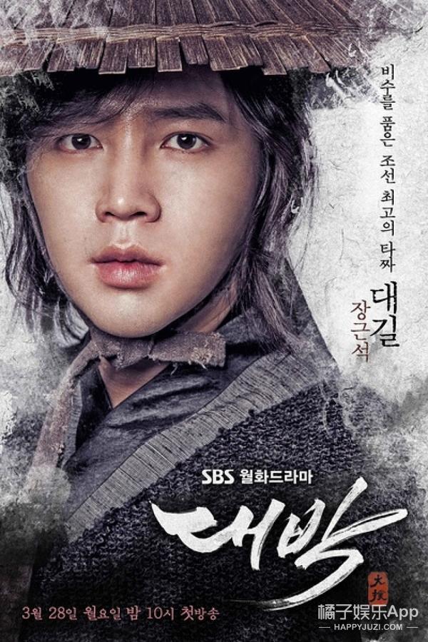 张根硕有几个孩子,张根硕有孩子了吗