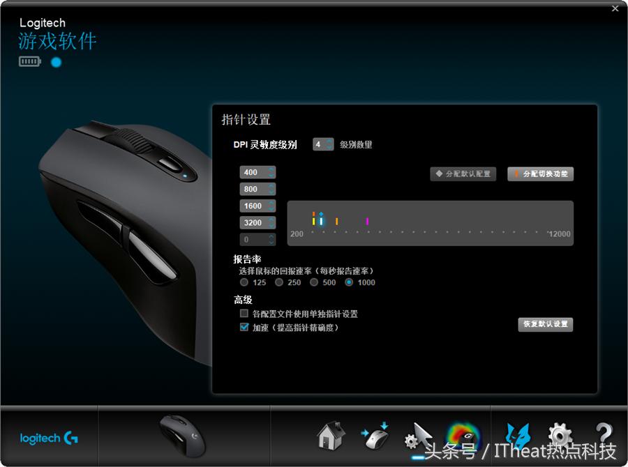 优秀不止一面原版,游戏鼠标罗技g304测评