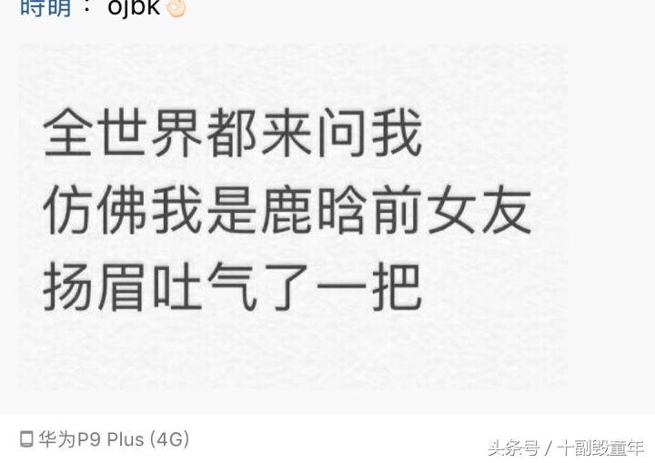 大家好,给大家介绍一下,这是我女朋友