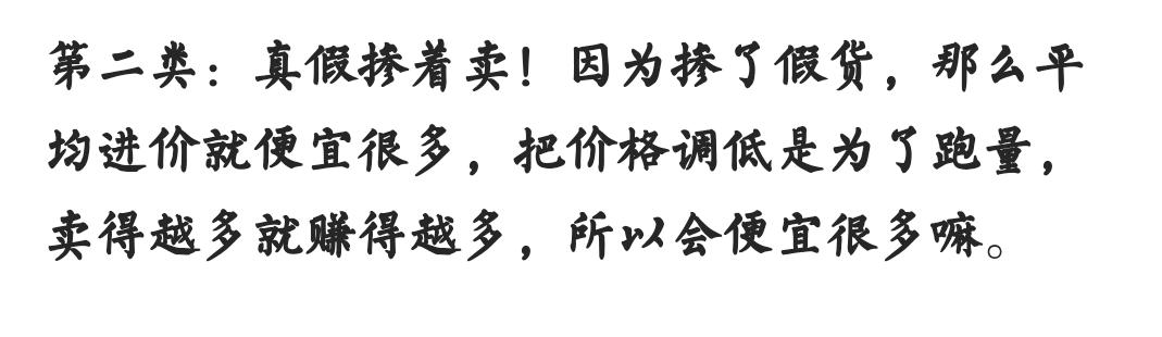 淘宝外贸为啥那么便宜,淘宝山姆代购为什么这么便宜