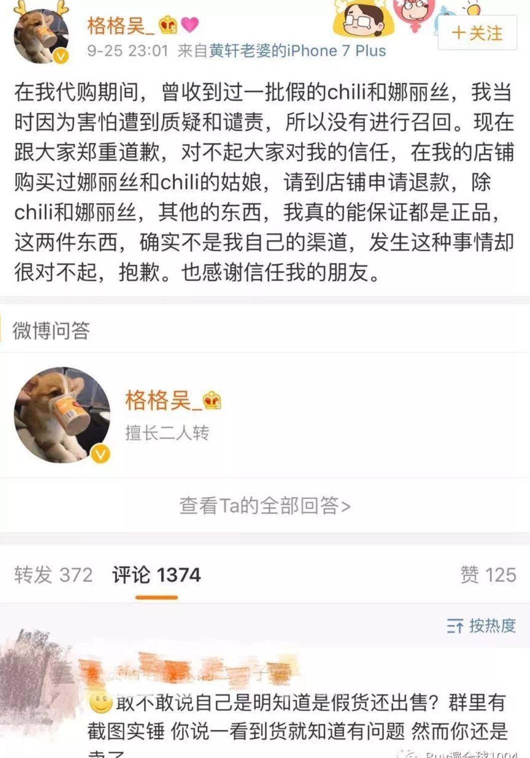 淘宝外贸为啥那么便宜,淘宝山姆代购为什么这么便宜