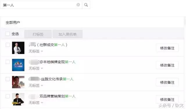 网络营销：各色行业第一人品牌速成方法与“割韭菜”变现套路