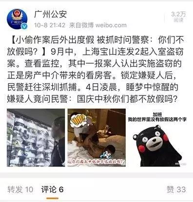 警娃托管中心接娃,警娃托管服务