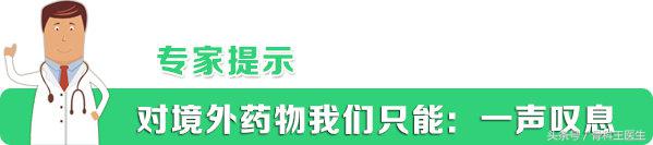 香港产关节疼痛特效药,进口特效药老人关节炎