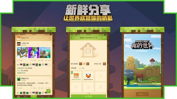 我的世界地下城官方正版下载,我的世界官方正版游戏机