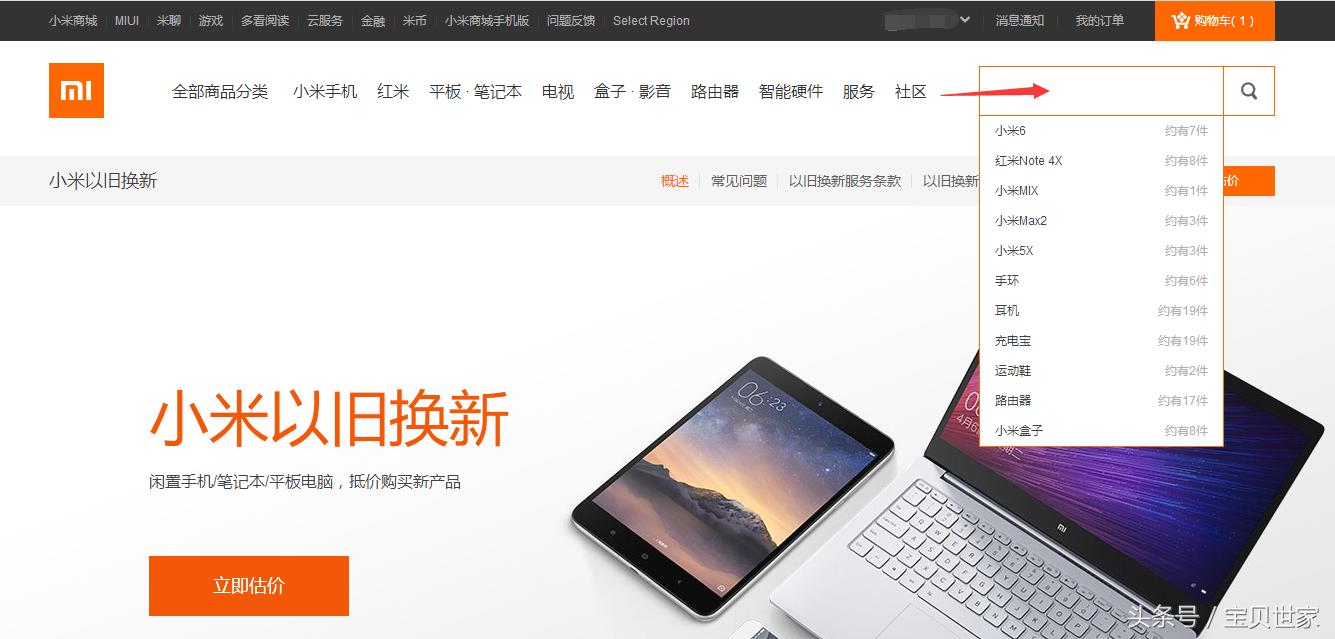 二手手机哪里买最划算又便宜,闲鱼买二手手机靠谱吗