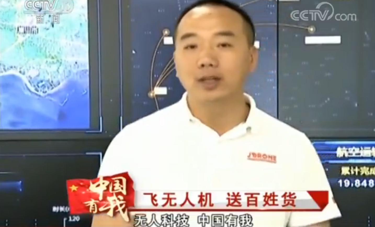 京东又上央视啦，这次是无人机不愧是物流界的一哥