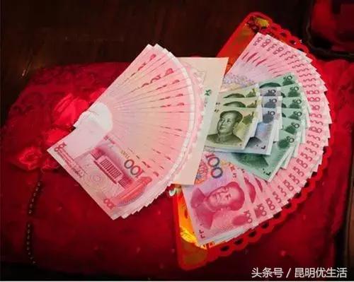 云南昆明结婚彩礼价格表,云南结婚彩礼一般都是多少