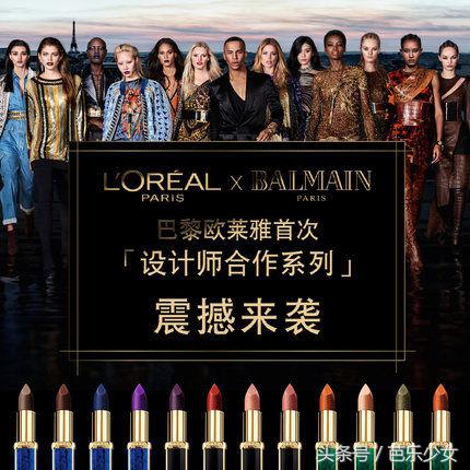 欧莱雅哪些彩妆值得买,欧莱雅彩妆哪款好看又实惠