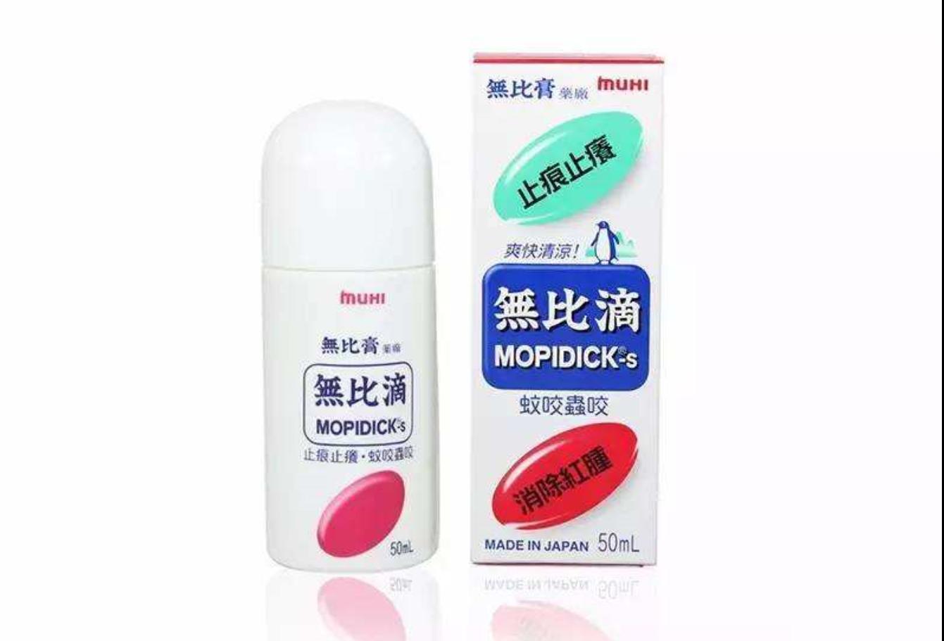 到香港必买的公认的好药,到香港必买的药品