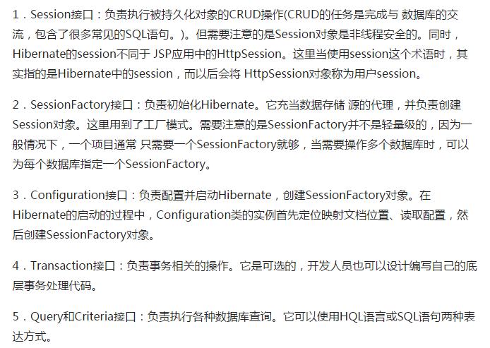 盘点Java初学者如何理解Java三大框架！
