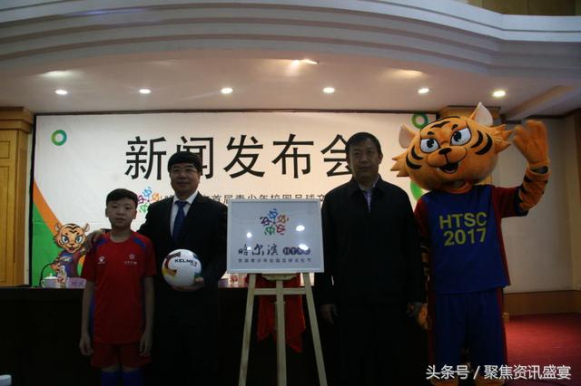 哈尔滨校园足球联赛总决赛,哈尔滨市中小学生足球比赛2024