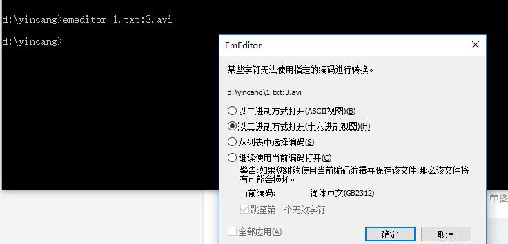 win10隐藏文件的步骤,win10怎么看d盘隐藏文件