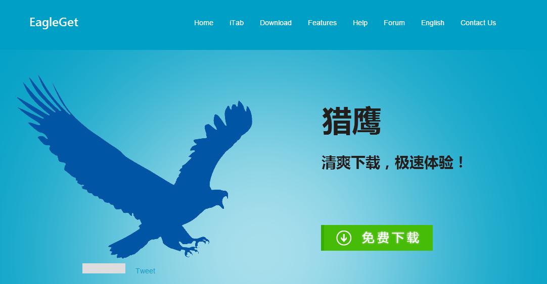 QQ旋风已倒,迅雷广告,百度限速,3款良心*载下**软件不能错过!