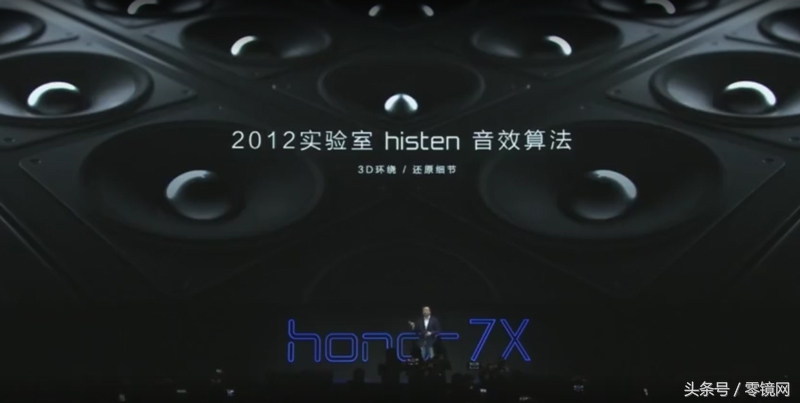 荣耀畅玩7x最新发布,荣耀畅玩7x刚发布时的价格