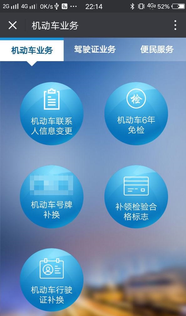 南京车牌照螺丝帽丢了怎么补领,车牌照丢了补领需要什么