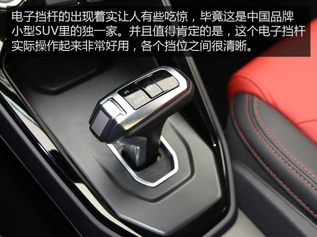 2017款1.5t哈弗h2s自动舒适型,哈弗h2手动测评