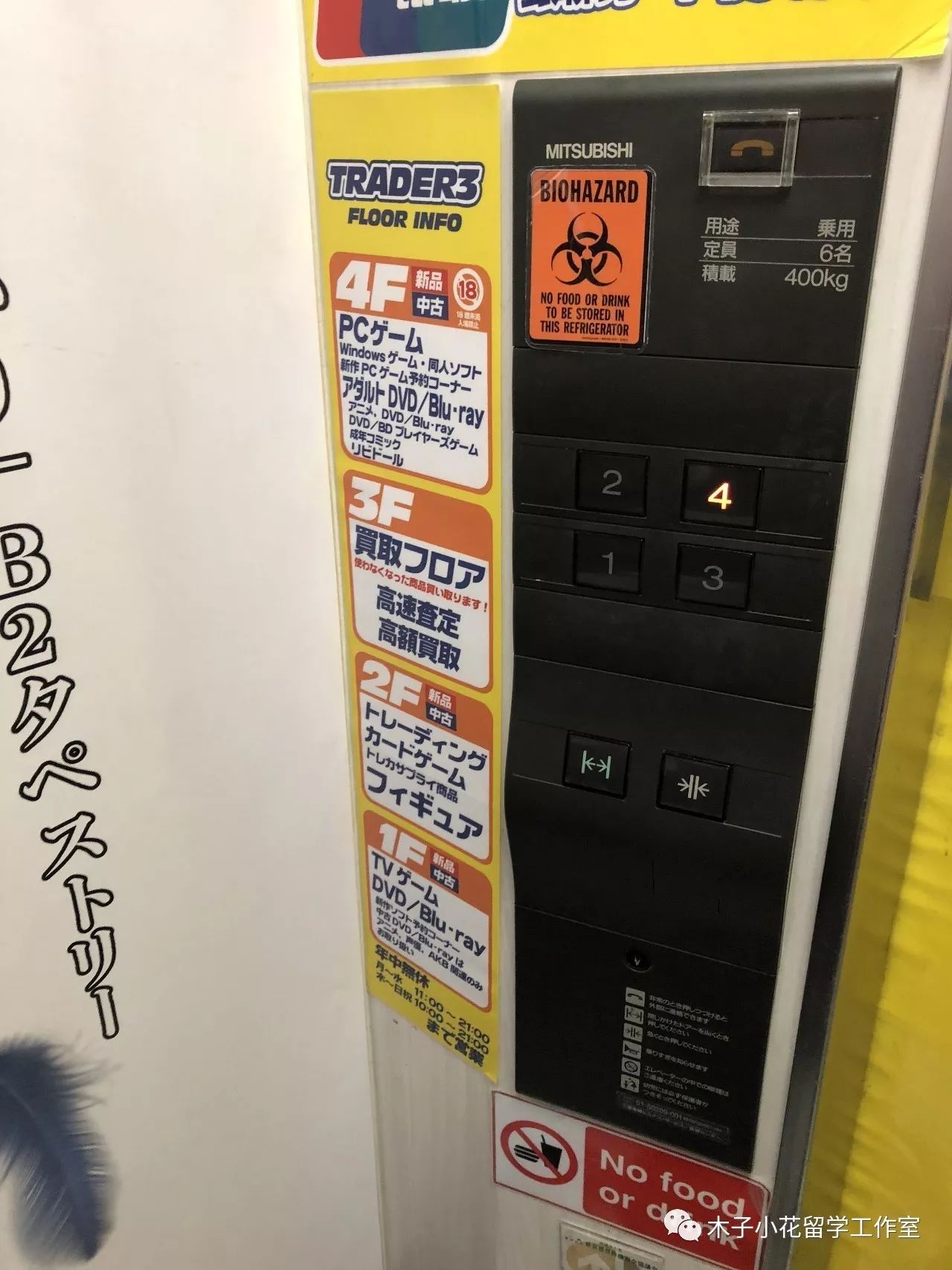 日本二次元圣地秋叶原旅行攻略,秋叶原之旅攻略