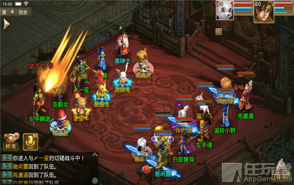 问道手游新手怎么玩攻略,手游问道新手玩哪个职业好