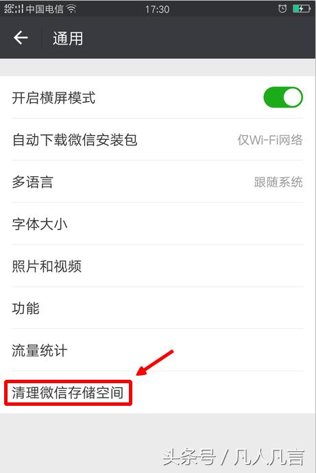 oppo手机怎样清理内存更流畅,oppo手机怎么清理内存