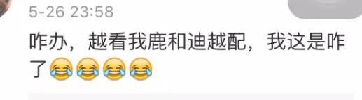 鹿晗和迪丽热巴炒cp时有对象吗,鹿晗和迪丽热巴被炒cp