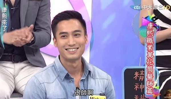 阿娇现任男友,阿娇男友台湾网络红人