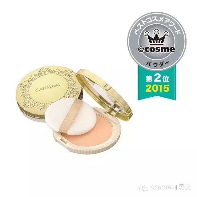 最好用最实用的一款干皮蜜粉,最好用的磨皮蜜粉