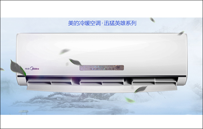 30平米客厅空调选择定频还是变频,15平米卧室用多大一体定频空调
